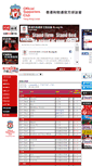 Mobile Screenshot of lfc.org.hk