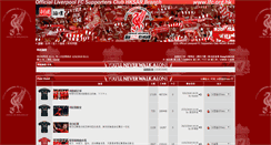 Desktop Screenshot of forum.lfc.org.hk