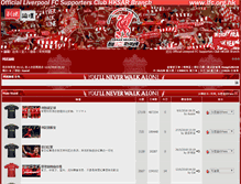 Tablet Screenshot of forum.lfc.org.hk